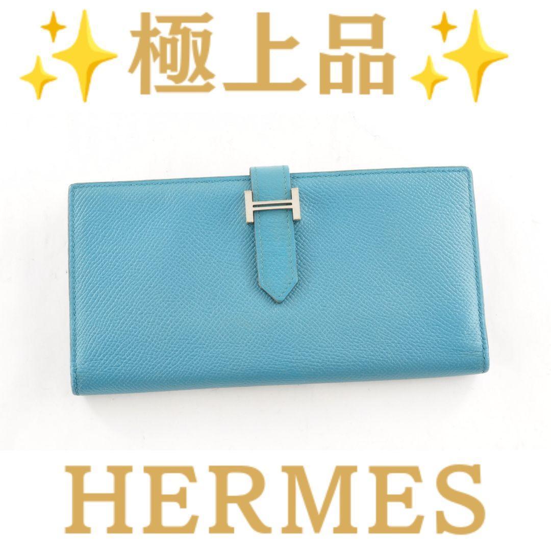 エルメス べアン長財布