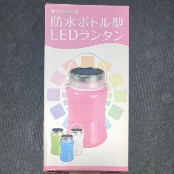 ＬＥＤ防水ボトル型ランタン