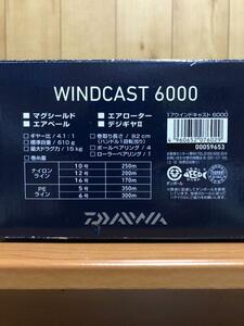 新品 ダイワ(DAIWA) 17 WINDCAST 【6000】 スピニングリール 釣り具 フィッシング 海釣り ウインドキャスト キス カレイ アイナメ ベラ