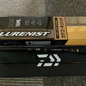 新品 ダイワ(DAIWA) LURENIST(ルアーニスト) 76ML(ロックフィッシュ)　シーバス クロダイ マダイ タチウオ ヒラメ トラウト アオリイカ