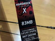 新品 ダイワ(DAIWA) HARDROCK (ハードロック) X 83MB(ベイト) フィッシング 海釣り ロックフィッシュ キジハタ ソイ カサゴ アイナメ_画像6