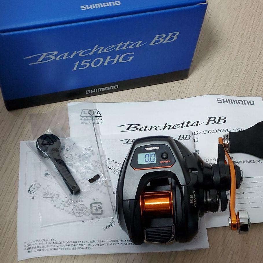 新品 正規品 シマノ(SHIMANO) バスライズ 18 ベイトリール 釣り具 右