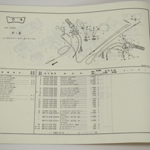 ネコポス送料無料2版リード125パーツリストJF01-100昭和61年12月20日編集NH125-C_画像3