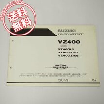 ネコポス便送料無料3版VZ400パーツリストVK55Aブルバード400/リミテッド2007年9月発行_画像1