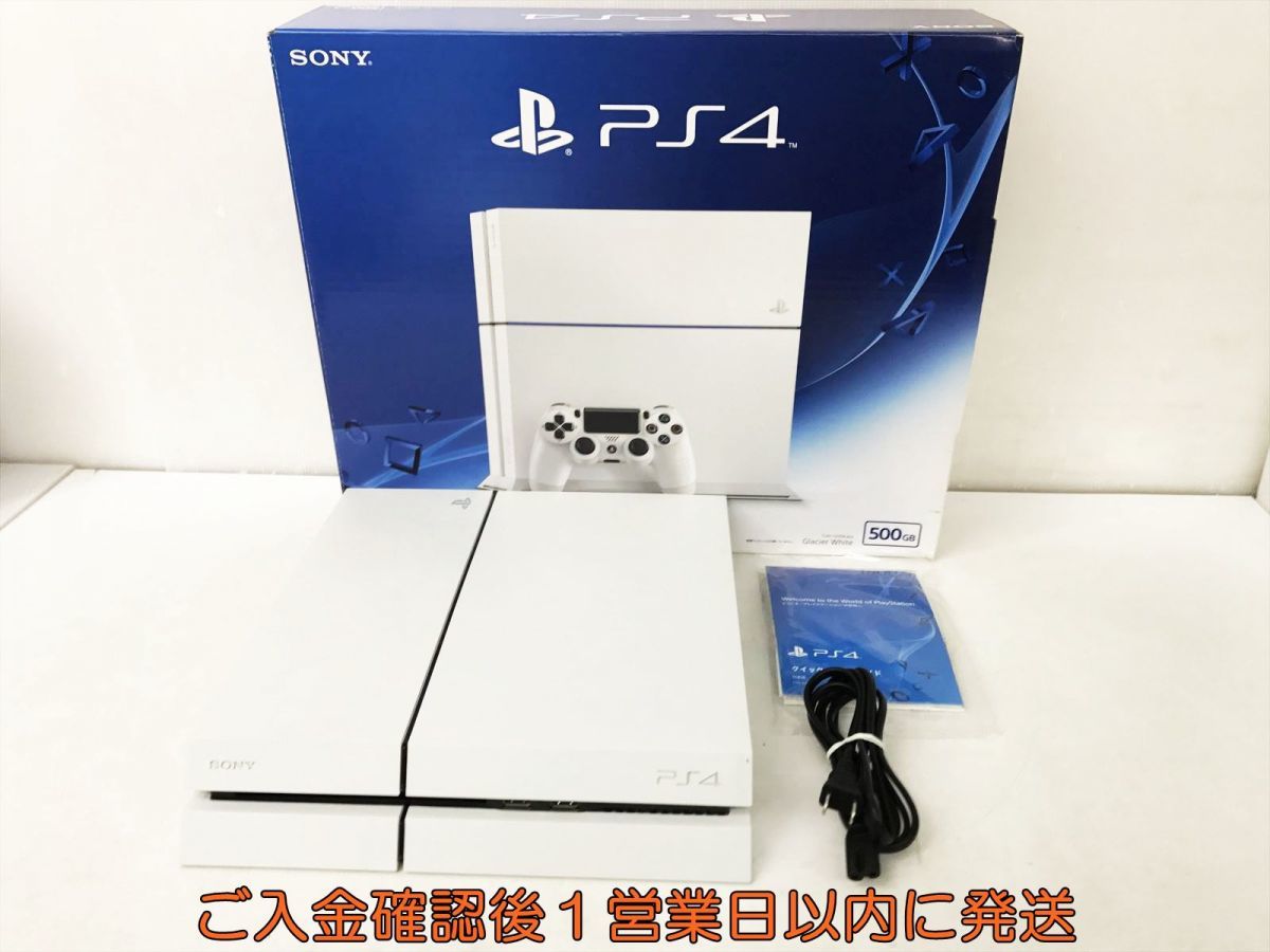 家庭用ゲーム本体【最短翌日お届け】ps4 本体 1200 プレステ
