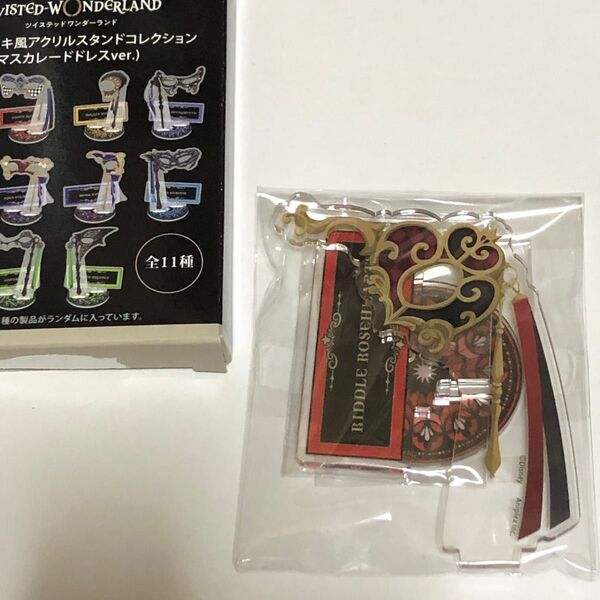 ツイステッドワンダーランド 仮面ステッキ風アクリルスタンドコレクション/アクスタ マスカレードドレスver. グロマス リドル