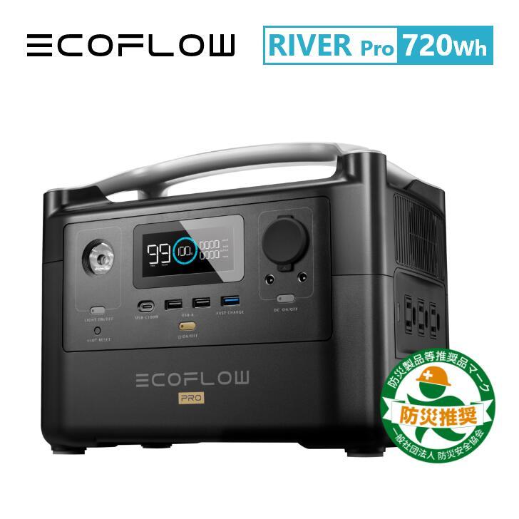 スペシャルオファ ECOFLOW RIVER Max 160,000mAh agapeeurope.org