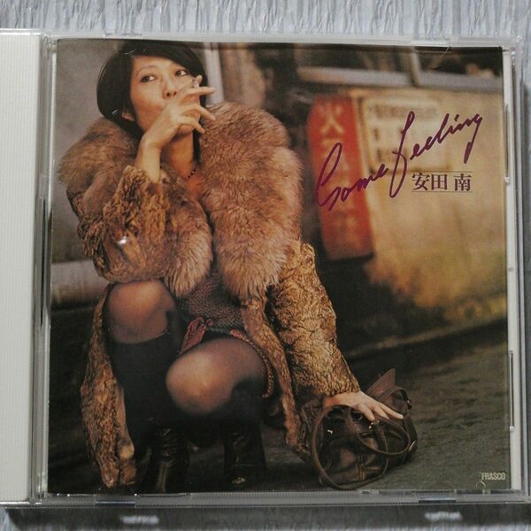 安田南　Some Feeling　CD