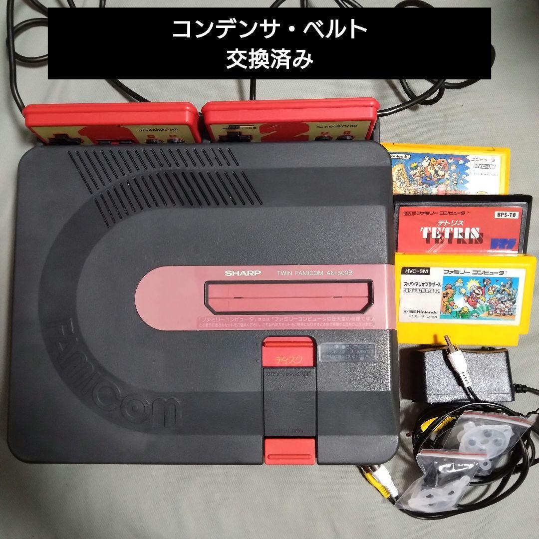 ツインファミコン 赤黒本体セット-