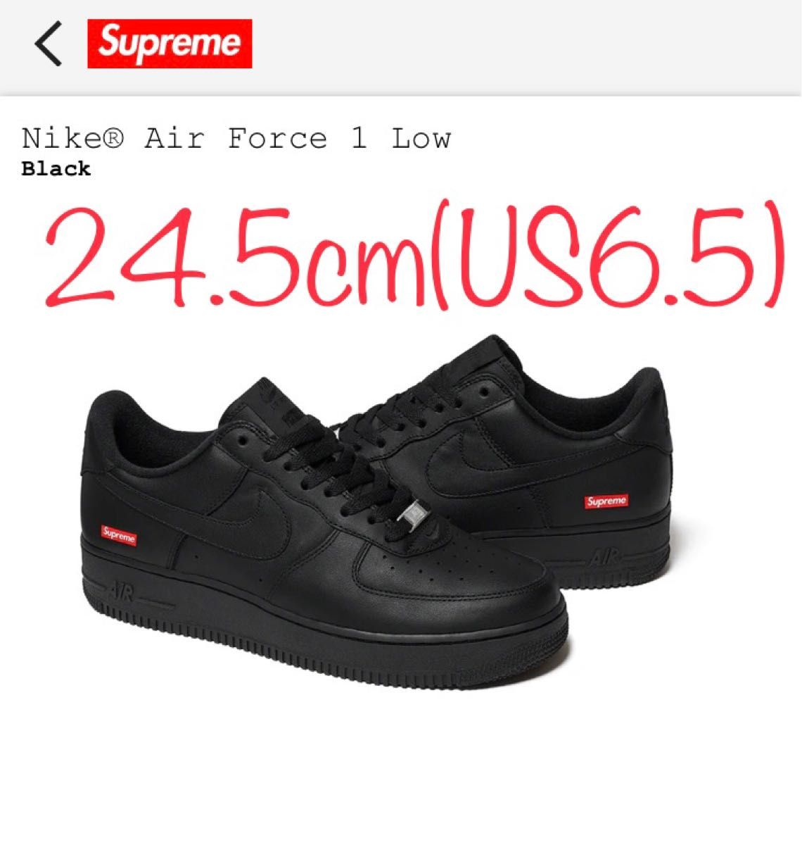 Supreme / Nike Air Force 1 Low AF1 24cm | gkcsu.org