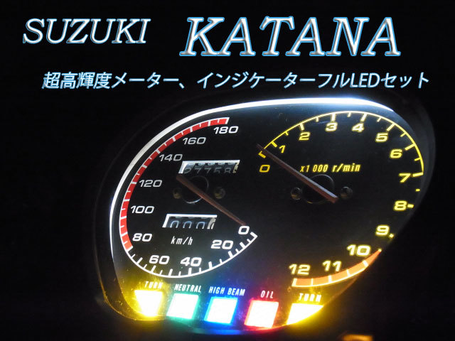 ヤフオク! -gsx750s メーターの中古品・新品・未使用品一覧