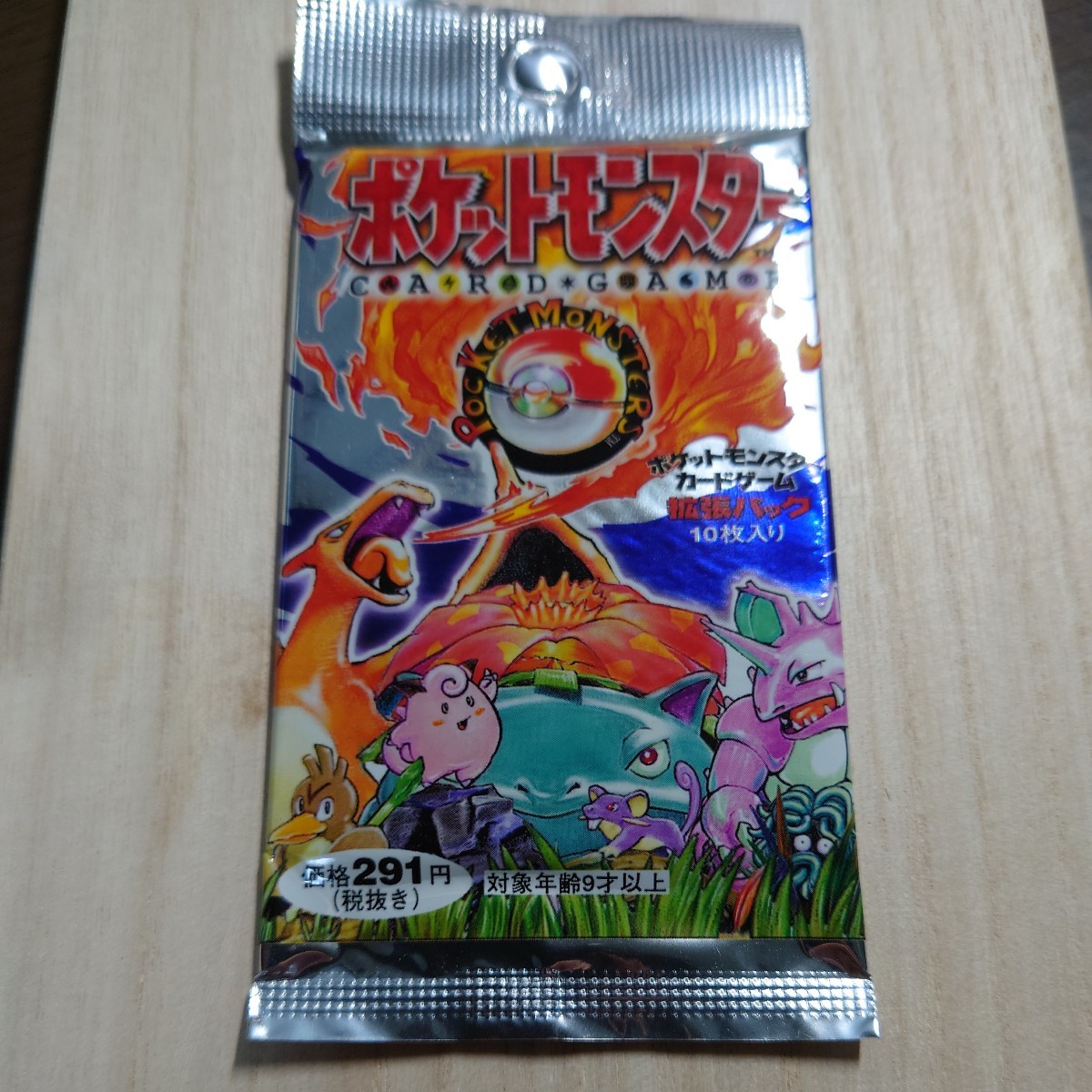 ヤフオク! -「郵便番号」(ポケモンカードゲーム) (トレーディング ヤフオク! -「郵便番号」(ポケモンカードゲーム) (トレーディング