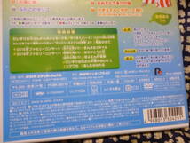 即決/NHK-DVD★おかあさんといっしょ/メモリアルPLUS あしたもきっと だいせいこう(市販品)●横山だいすけ/小野あつこ/PCBK-50119_画像5