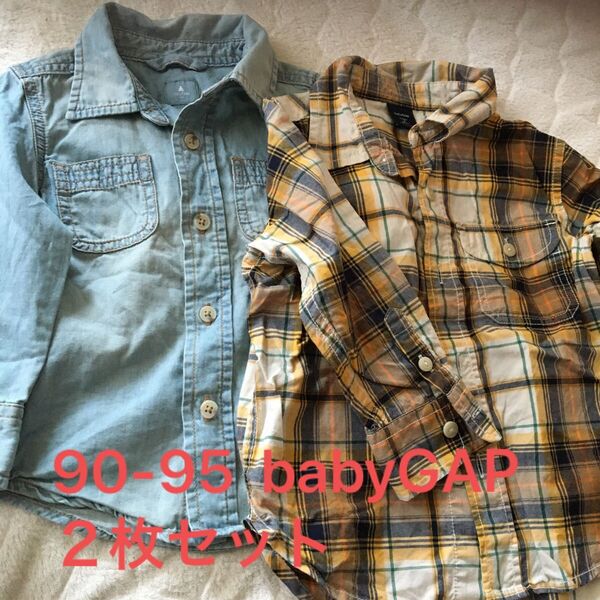 90 95 長袖 長袖シャツ babyGAP デニム チェック柄 2枚セット