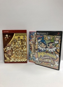 【中古】ポップンミュージック１３　カーニバル　特別版　（限定版）…