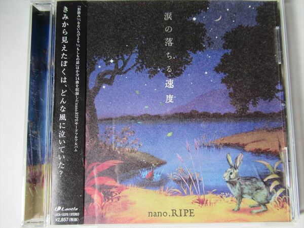 『CD nano.RIPE(ナノライプ) / 涙の落ちる速度 帯付 通常盤』