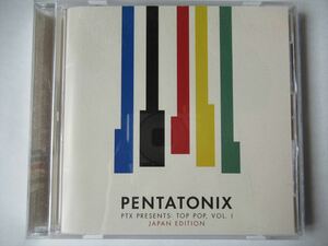 『CD Pentatonix(ペンタトニックス) / PTX Presents: Top Pop, Vol.I Japan Edition ボーナストラック有 ◆CDケース新品』