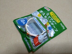 【miffy/ミッフィー】マスキングテープ★ダイドードリンコオリジナル★非売品/未開封