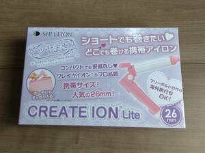 新品・送料込【クレイツ　26mm　携帯用コンパクト　ヘアアイロン　海外OK】ツヤまき　CREATE ION Lite　SHELLION