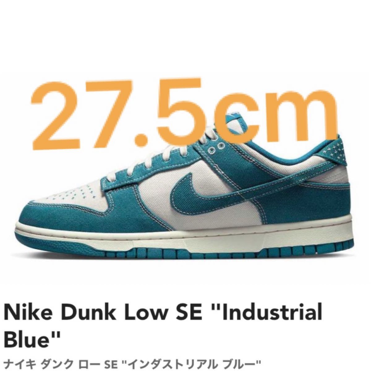 まとめ買い特価まとめ買い特価ナイキ NIKE ダンク カーキ 白色