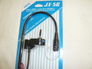 { new goods prompt decision }JX-5G Adonis large car exclusive use Mobil Mike / Adonis genuine products flexible Mike 