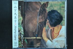 С редкой неоткрытой группой ☆ Kumiko Yamashita Sleep Gypsy / Sleeping Gypsy ■ 11 песен записывает CD Альбом Toct-6517 ♪!