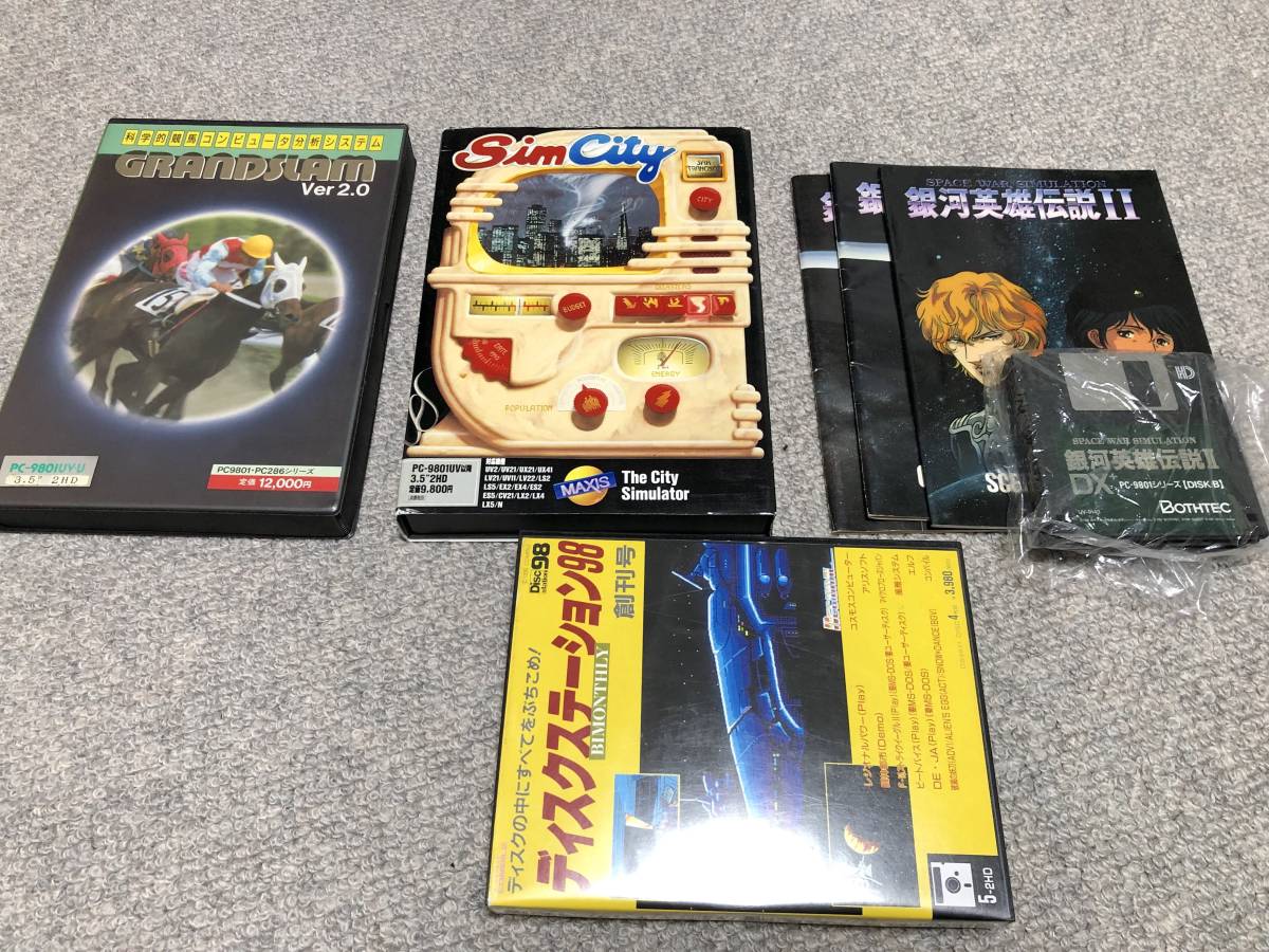 ヤフオク! -「pc98 本」(PC-98) (パッケージ版)の落札相場・落札価格