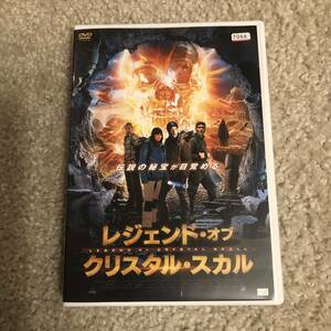 洋画ＤＶＤ 「レジェンドオブクリスタルスカル」 伝説の秘宝が目覚める 地上に存在する１３個のクリスタル・スカル 