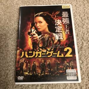 洋画DVD「 ハンガーゲーム２」 最強王者決定戦 究極のサバイバルアクション超大作 