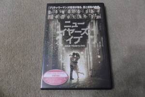 洋画DVD　「ニューイヤーズ・イブ　」大切な人との恋や絆に奇跡が起きる 