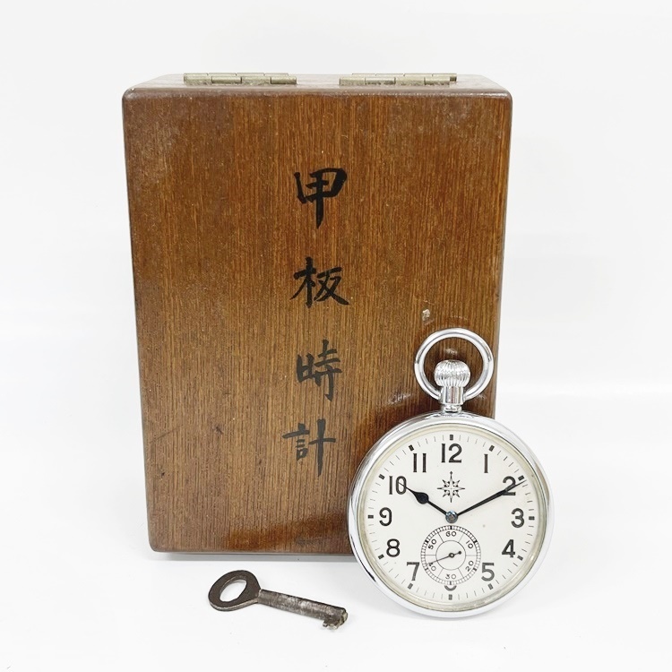 クラシック ☆希少!レア☆大山雅文 小箱の眠り ラクッコピコりん 懐中