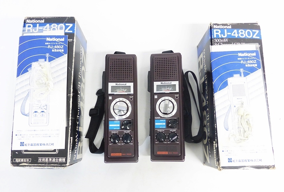 恐らく未使用品】ナショナル トランシーバー RJ-260 ラジオ オーディオ