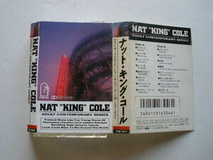 カセットテープ◆NAT KING COLE ナット・キング・コール／ルート66,モナ・リザ,カチート,スターダスト,キサス・キサス