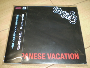 ○国内盤新品!ステューピッズTHE STUPIDS／ジャパニーズ・バケーション*USハードコア・サウンド