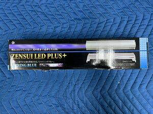 ⑦☆新品☆ZENSUI LED PLUS+ シャイニングブルー 30cm