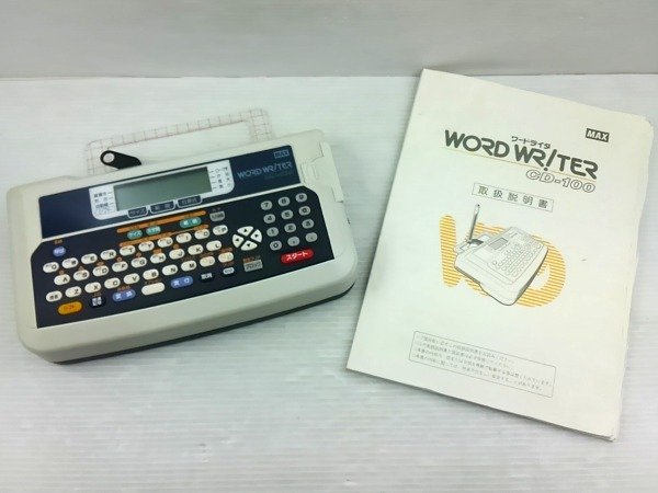 ヤフオク! -「ワードライター」の落札相場・落札価格