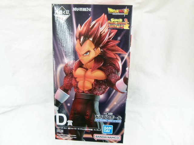 ヤフオク! -超サイヤ人4 d賞の中古品・新品・未使用品一覧 ヤフオク! -超サイヤ人4 d賞の中古品・新品・未使用品一覧