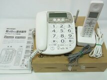 ★SHARP/シャープ★ デジタルコードレス電話機 JD-V32CL ホワイト 子機１台付き 2007年製 ★ USED 良品_画像1