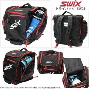 スウィックス トライパック SW23 2022-23 ブーツバッグ バックパック SWIX新品未使用自宅保管開封済みの画像2