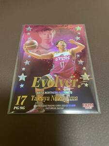 BBM B.LEAGUE 2022-23 中山拓哉　秋田ノーザンハピネッツ　50枚限定 Evolver FAST BREAK 2nd Half バスケットボール　47/50