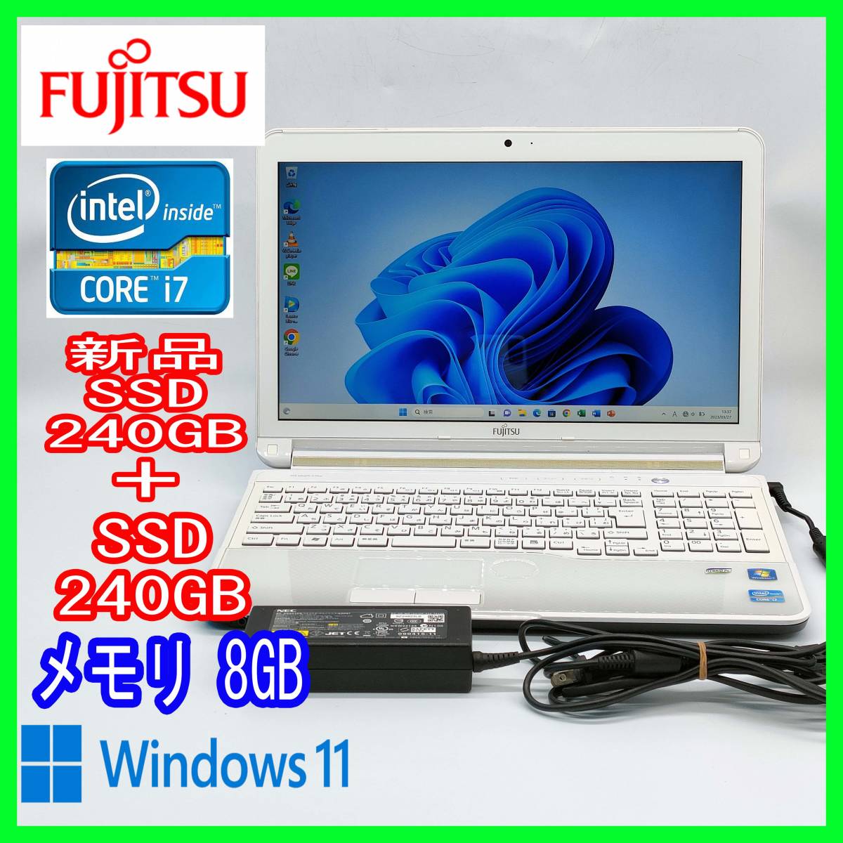 売れ筋介護用品も! 富士通/LIFEBOOK/新品SSD512GB/2世代Core-i7搭載
