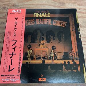 THE TIGERS タイガース/FINALE TIGERS BEAUTIFUL CONCERT 国内盤帯豪華別冊解説書付 Gatefold（A77）