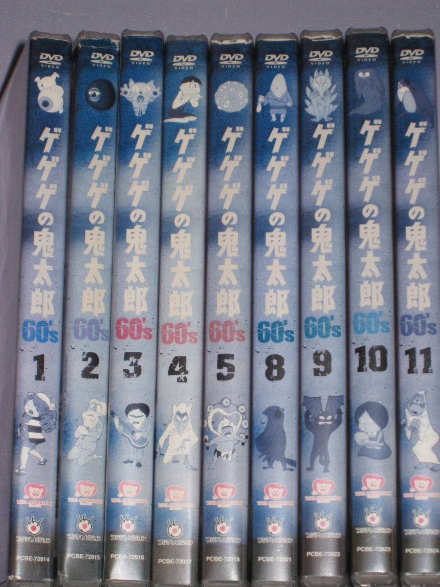 ヤフオク! -ゲゲゲの鬼太郎 dvd 60の中古品・新品・未使用品一覧
