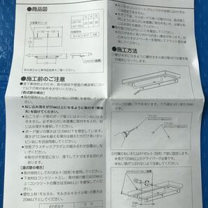 LIXIL INAX リクシル イナックス 棚付 タオル掛け LKF-70U/WA 棚板色 ホワイト 未使用品 パッケージ汚れ有りの画像10