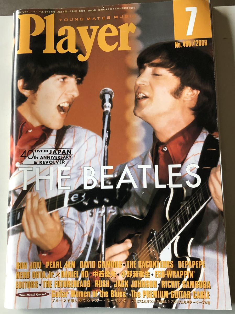 ヤフオク! - 楽器(音楽)の中古品・新品・古本一覧