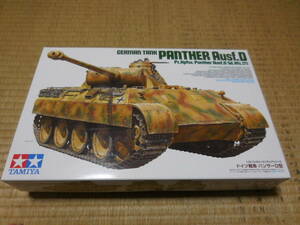 PMT139【中古/訳あり】 1/35 タミヤ製　ドイツ戦車 パンサーD型、同駆逐戦車 ヤークトパンサー（後期型） 計2種セット