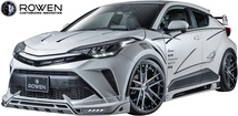 【M's】トヨタ C-HR 後期 S/S-Tグレード専用 (2019.10-) ROWEN エアロキット 3点／／ロェン ロウェン ローエン フルエアロ エアロセット_画像7