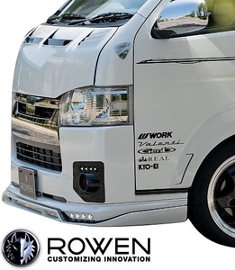 【M's】4型 5型 6型 7型 ハイエース 200系 (2013.12-)ROWEN フロントスポイラー(LED付)／／ABS ローウェン 200ハイエース エアロ 1T019A00