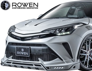 【M's】TOYOTA C-HR 後期 S/S-T G/G-T (2019.10-) ROWEN フロントスポイラー／／FRP ロェン ロウェン ローエン ローウェン エアロ 1T041A00