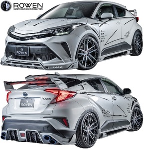 【M's】トヨタ C-HR 後期 S/S-Tグレード専用 (2019.10-) ROWEN エアロキット 3点／／ロェン ロウェン ローエン フルエアロ エアロセット